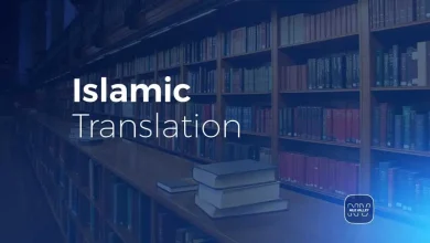Islamic translation