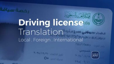 driving license translation
