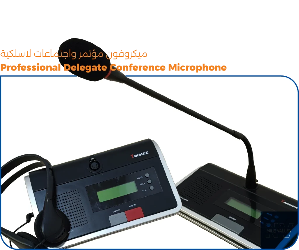 Meeting Microphone