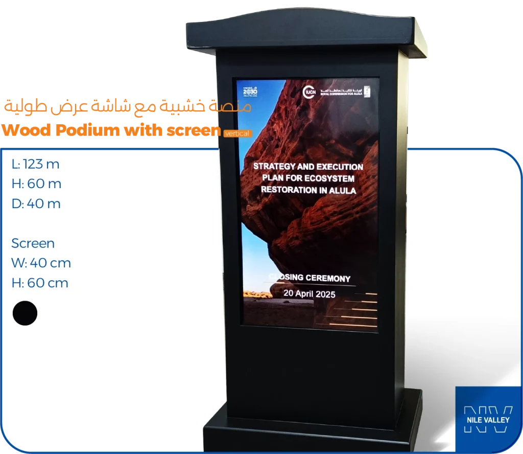 Podium with Screen