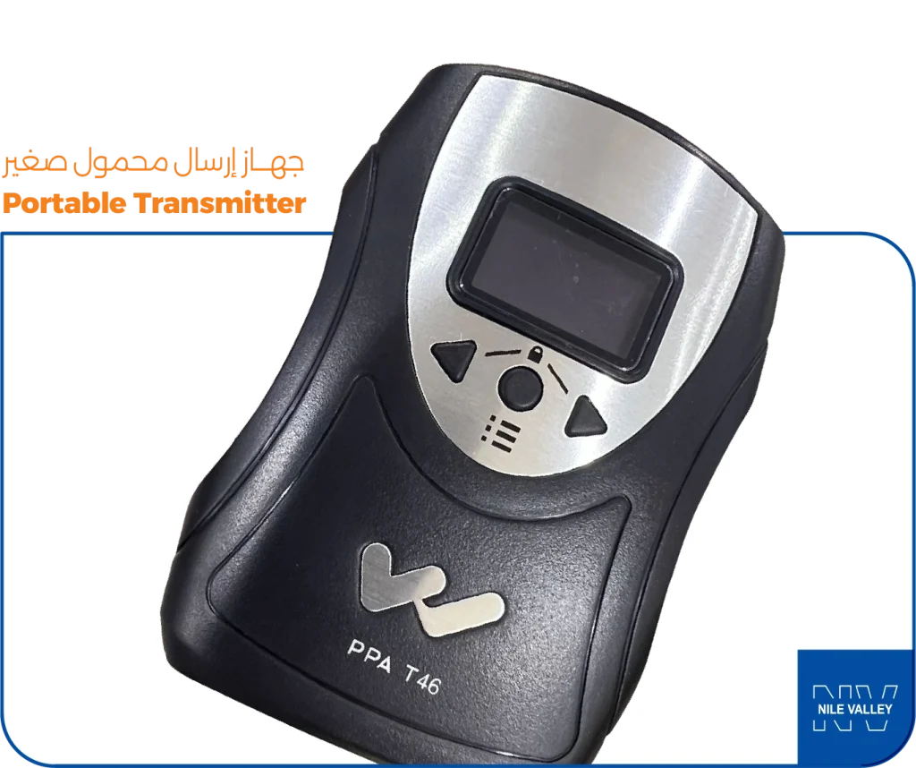 Portable Transmitter