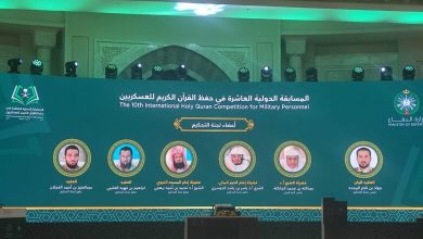 10th International Qur’an Memorization Competition for Military Personnel