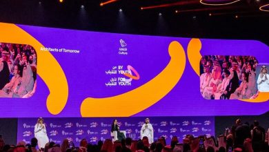 Misk Global Forum 2024