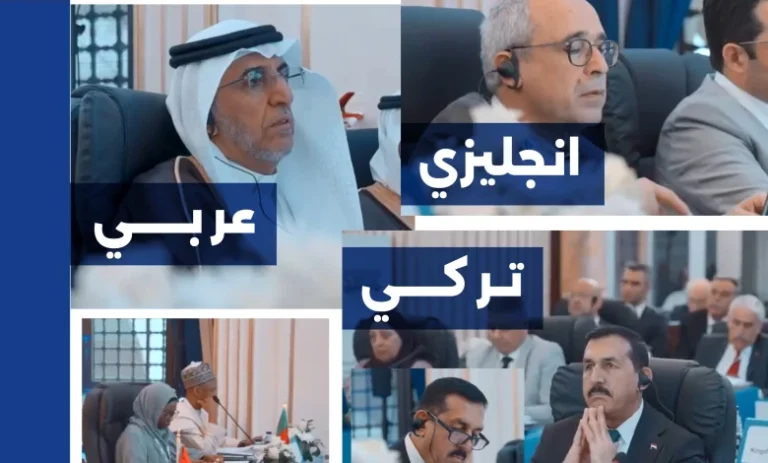 he Board of Directors Meeting of the Standards and Metrology Institute