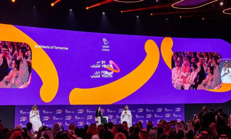 Misk Global Forum 2024