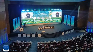 the Future Trends Forum in Abha