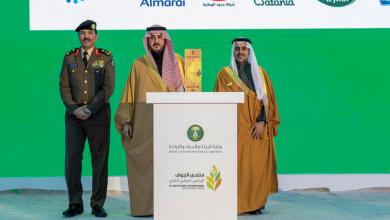 Al-Jouf International Agricultural Forum