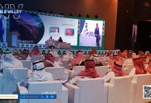 the Investment Support Forum at Jazan Chamber of Commerce