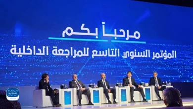 ترجمة فورية المراجعة الداخلية