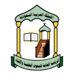 الرئاسة العامة للبحوث العلمية والافتاء