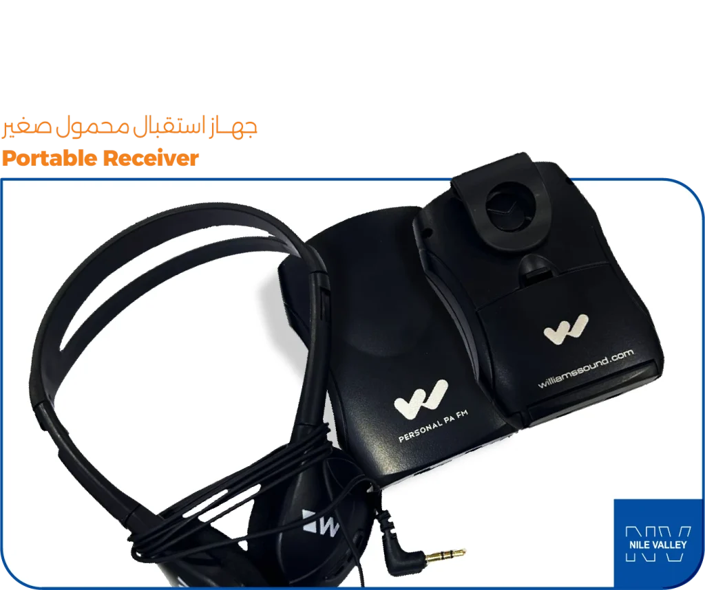 جهاز استقبال الترجمة بسماعات