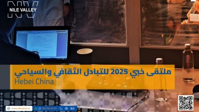 مؤتمر خبي 2025